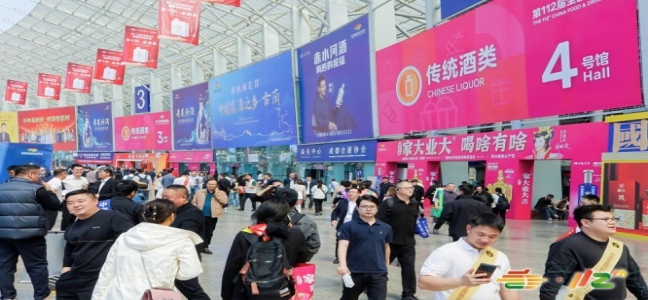 成都糖酒会-2026第114届成都春季糖酒会展位预定-2026成都糖酒会报名参展【官网】